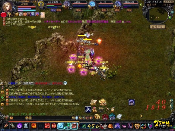 异能者是最新开魔域私服出色的战地医生